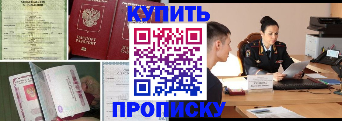 найти адрес прописки в Нягани